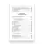 livro-teologia-do-novo-testamento-rudolf-bultmann-editora-academia-crista-sku-28290-interno2-site-min