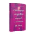 Livro-Meditações-Da-Mulher-Segundo-O-Coração-De-Deus-Hagnos-48999-Capa-Lateral-2-site-min