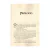 livro-a-grande-revelacao-mauricio-zagari-editora-god-books-sku-49191-interno2-site-min