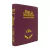 biblia-arc-letra-jumbo-com-harpa-avivada-e-corinhos-capa-luxo-vinho-editora-edifique-sku-49541-capa-lateral-site-min