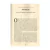livro-homiletica-e-hemeneutica-scott-m-gibson-matthew-d-kim-editora-central-gospel-sku-49586-interno2-site-min