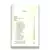 livro-o-hobbit-com-poster-jrr-tolkien-editora-harpercollins-sku-39118-interno2-site-min