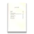 livro-o-hobbit-com-poster-jrr-tolkien-editora-harpercollins-sku-39118-interno3-site-min
