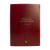 biblia-sagrada-de-estudo-thompson-aec-letra-grande-capa-luxo-vinho-49720-site-frente