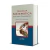 box-com-3-livros-teologia-sistematica-wolfhart-pannenberg-editora-academia-crista-sku-49843-capa-late1-site-min