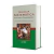 box-com-3-livros-teologia-sistematica-wolfhart-pannenberg-editora-academia-crista-sku-49843-capa-late2-site-min