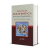 box-com-3-livros-teologia-sistematica-wolfhart-pannenberg-editora-academia-crista-sku-49843-capa-late3-site-min
