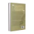 livro-palavras-de-vida-eterna-10-sermoes-no-evangelho-de-joao-a-w-tozer-hagnos-49871-site-verso