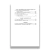 livro-apocalipse-sherron-k-george-editora-esperanca-sku-50058-interno3-site-min