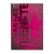biblia-sagrada-ntlh-letra-media-capa-dura-cruz-extreme-sbb-50102-site-frente