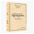 Bíblia de Estudo Spurgeon King James 1611 Creme - comprar online