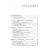teologia-sistematica-eurico-bergsten-livro-editora-cpad-6810