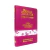 Kit 2 Bíblias Sagradas Letra Hipergigante Com Harpa Zíper Pink Rosa - loja online