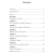 Livro Filipe: O Primeiro Evangelista Da Igreja - Ciro Sanches Zibordi - Distribuidora Ebenézer - Atacado Para Livraria Cristã