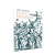 Livro O Custo Do Discipulado - Jonas Madureira