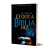 Livro Entenda O Que A Bíblia Diz - Clóvis Teixeira Dos Reis