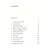 Livro O Segundo Round - Dale Hanson Bourke na internet