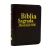 Bíblia Sagrada RC Edição De Bolso Palavras De Jesus Em Vermelho Luxo Marrom