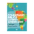 Livro Comentário Bíblico Latino-Americano - C. René Padilla Editor Geral - comprar online