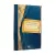 Livro O Obstinado Amor De Deus - Brennan Manning