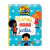 Livro Infantil 3 Palavrinhas - Vamos Orar Juntos - Paloma Blanca