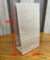 SACO DE PAPEL KRAFT 22X12X7 - comprar online