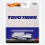 HOT WHEELS - 2023 PREMIUM POP CULTURE '69 NISSAN SKYLINE VAN