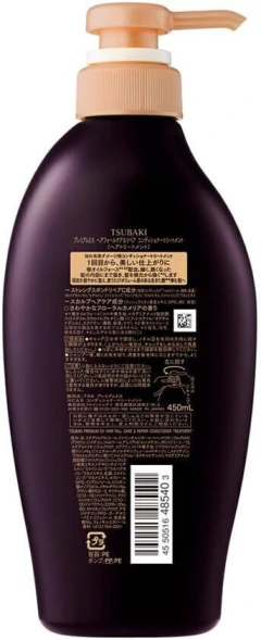 Condicionador Tsubaki Premium EX Hair Fall Care 450ml - comprar online