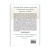 a-pergunta-de-jean-segisfredo-wanderlay-editora-danprewan-44587-min