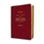 biblia-de-estudos-e-sermoes-charles-haddon-spurgeon-bordo-NVT-mockop-site-editora-pao-diario-sku-46667