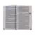 biblia-naa-dia-e-noite-365-dias-e-noite-nas-palavra-editora-sbb-sku-48299-interno-site-min