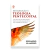 livro-introducao-a-teologia-pentecostal-eduardo-leandro-editora-cpad-sku-48399-capa-frontal-site-min
