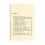 livro-a-crianca-digital-gary-chapman-e-arlene-pellicane-editora-mundo-cristao-sku-49355-interno1-site-min