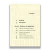 livro-feminina-tudo-pode-ser-leve-karine-rizzardi-editora-vida-sku-49887-interno1-site-min
