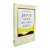 Livro Jesus Está Ao Seu Lado - Sarah Young