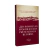 Box O Essencial Do Cristianismo 3 Livros na internet
