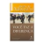 Combo Liderança Cristã II 5 Livros John C. Maxwell - loja online