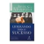 Combo Liderança Cristã II 5 Livros John C. Maxwell