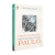 Livro Procuram-Se Pregadores Como Paulo - Ciro Sanches Zibordi