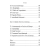 Livro Liderando Adolescentes - Flavianne Vaz - loja online