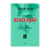 Combo Teologia Reformada 7 Livros na internet
