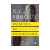 Livro Em Busca De Significado - R. C. Sproul - comprar online