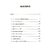 Livro Em Busca De Significado - R. C. Sproul na internet