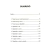 Livro Em Busca De Significado - R. C. Sproul na internet