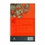 Combo-cs-lewis-3-volume-2-livros-46514-capa-verso-site-min