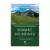 serie-crescimento-espiritual-sermao-do-monte-john-stott-livro-vida-nova-frente-40478-min