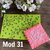Textura de Emborrachado Mod 31 - Cerejeira - 10x15 cm