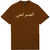 Camiseta Suburb Arabic Logo Marrom - comprar online