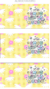 Almochaveiros Dia das Mães ALM6