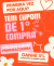 Carrossel 2